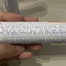 꽃향기민박 | 실패없는 유럽여행 선물 추천 - 독일DM 발레아 핸드크림, 코엔자임Q10 나이트크림, 발포비타민
