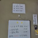 만석꾼곰탕