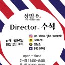 장발소 이미지