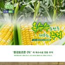 오정무역(주)
