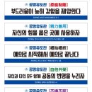 부안공명유도주짓수 네이버블로그