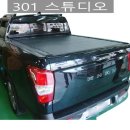 301스튜디오 Daum카페