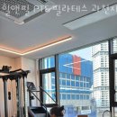Heal&Feel PT&필라테스 네이버블로그