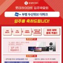 두산할인마트 이미지