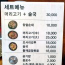 한국찹쌀순대 이미지