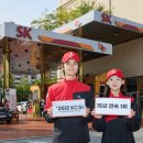 성원주유소 이미지