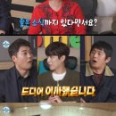 MD원아파트 이미지