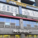 노브랜드 평택서정점