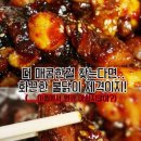 웰컴치킨 이미지