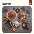 속초코다리냉면 속초돌판짜장 이미지