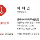 춘천탑정형외과의원 이미지