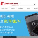 케이에이치 유통