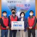 부산광역시 공무직 노동조합 이미지