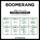 랑연기학원