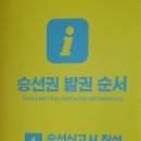 제주 올레길 10-1코스 이미지