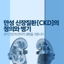 미사늘편한내과의원 이미지