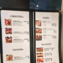 이문동 맛집 신이문역 참치 이강참치 이문본점 모듬한판 후기