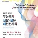 진보섬유