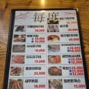 [술집] 영도 일본식선술집 마이도 내돈내산 솔직후기