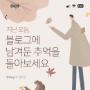 11-17 이미지