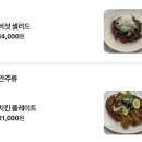 청도 맛집 피자 맛집 화덕촌 방문 후기