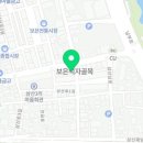 충청북도 보은군 보은읍 삼산남로 15-1 이미지