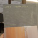 마음지기정신건강의학과 이미지