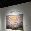 돼가네 | 이자벨 드 가네 : 모먼츠