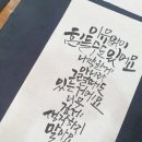 바른하늘캘리
