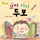 키다리 이미지