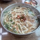 홍두깨칼국수 이미지