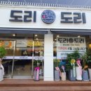 도리도리 닭 이미지