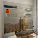 통일공원(함정전시관, 안보전시관) 박물관 | 강릉통일공원 안보전시관 and 함정전시관