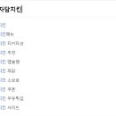 자담농장 이미지