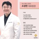 웰비뇨기과의원 | 송파 비뇨기과, 요실금 검사를 앞둔 분께