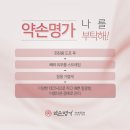 약손피부관리실 - 서구 | 약손피부관리실