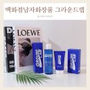 올리브영 남자선크림추천 백화점 남자화장품 그라운드랩 선톤업 워터로션