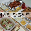 네네치킨 가양점 이미지