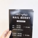 Berry nail