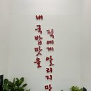 이순신소국밥용운장군점 이미지