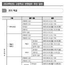 미림전기