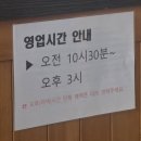 예당분식