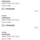 더샵아파트 108동 앞 이미지