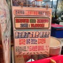 대성 | 충주 맛집 대성야채만두 후기