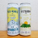(주)제주백록담 이미지