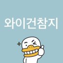 소연닭발 앞 | 이별 아닌 이별