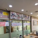 두거리 우신탕 이미지