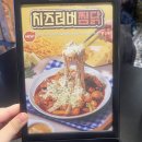 동궁찜닭 | 연신내 청모 장소 추천 [서울/은평] 동궁찜닭 연신내점 방문후기