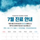 키다리아저씨 치과교정과 치과의원 이미지