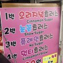 포토이즘박스배곧